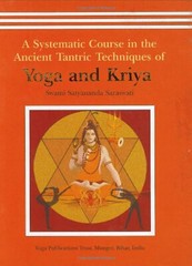 New: Yoga and Kriya: A Systematic Course in the Ancient Tantric-’ Ship from USA’