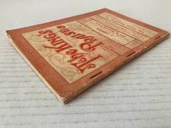 The King’s Praises 1907 Kirkpatrick Gilmour Hill Stone Hymnal Songbook Paperback
