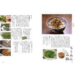 Preserved Foods & Best Recipes to Make in Advance Jam Fruit Wine Pickles Japan