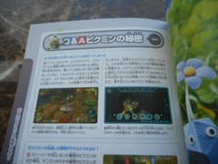 Pikmin 3 Deluxe Official Guide Japanese 352 Pages 5.8 x 0.7 x 8.3in JAPAN USED