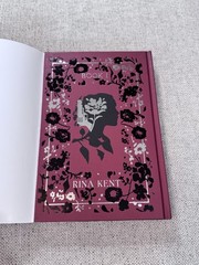 Deception Trilogy Rina Kent Mystic Book Box Special Edition Signed Set New