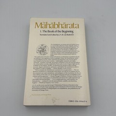 SET- Mahabharata Book number I – 5 – J. A. B. Van Buitenen