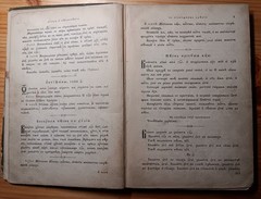 Избранные молитвы и песнопения – 1911г