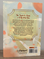 Heaven Official’s Blessing: Tian Guan Ci Fu (Novel) Vol. 2 by Mo Xiang Tong Xiu