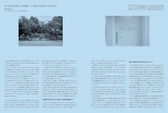 THE TOKYO TOILET Shibuya Tokyo Japan Book Japanese English 280pages 2023 by TOTO