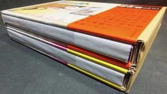 Set Suehiro Maruo”Illustration Magazine EX 1&2″Book Japan art Asia Art rare b988