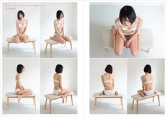 A collection of bra and panties fetish poses