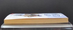 Vintage Winter Camp By Kirkpatrick Hill (1995 Paperback) Book GD5