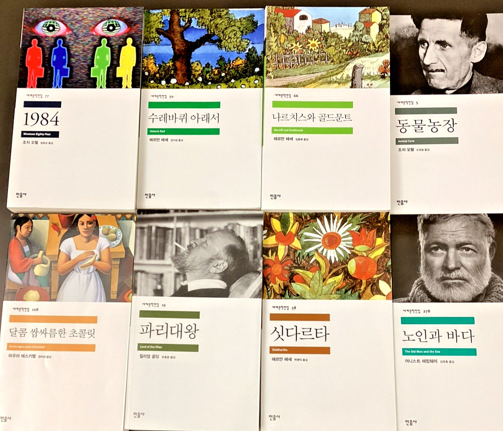 Korean Editions of 8 Classics; Hess, Orwell, Golding, Esquivel, Hemingway….