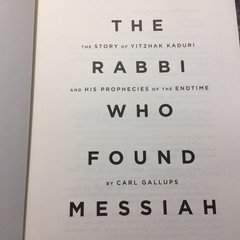 The Rabbi Who Found Messiah Carl Gallups 2013 Wnd Books Biblical Studies SIGNED
