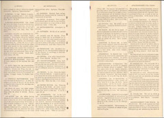 Black’s Law Dictionary, First Edition (1st Edition 1891) – PDF E-Book on CD-ROM