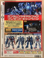 Dengeki Hobby Magazine Feb 2000 Gundam ZZ Model Kit Special Issue
