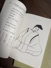 Vintage Lot of Japanese Love Poems translated by Howard Levy Junko Ohsawa