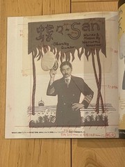 Haruomi Hosono Imaginary Record Covers Softcover 8.3×7.9in Near Mint