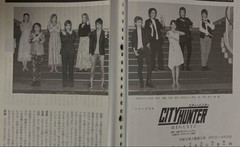 Aya Asami Takarazuka Revue 202021 Scrapbook 198 Pages Photo Cuttings
