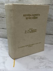Rig Veda Samhita Sacred Hindu Texts SANSKIRT Hymns FIRST EDTION 1998 INDIA