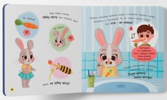 Book In Ukrainian Чищу зуби! Author not specified Clean Teeth!
