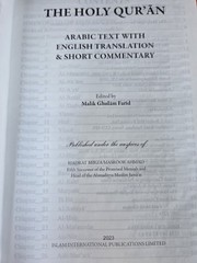 The Holy Qur’an Arabic with English Translation Short Commentary 2023 Hardcover