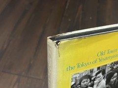RARE OLD TOWN TOKYO PHOTO BOOK TAKEYOSHI TANUMA JAPAN 1980