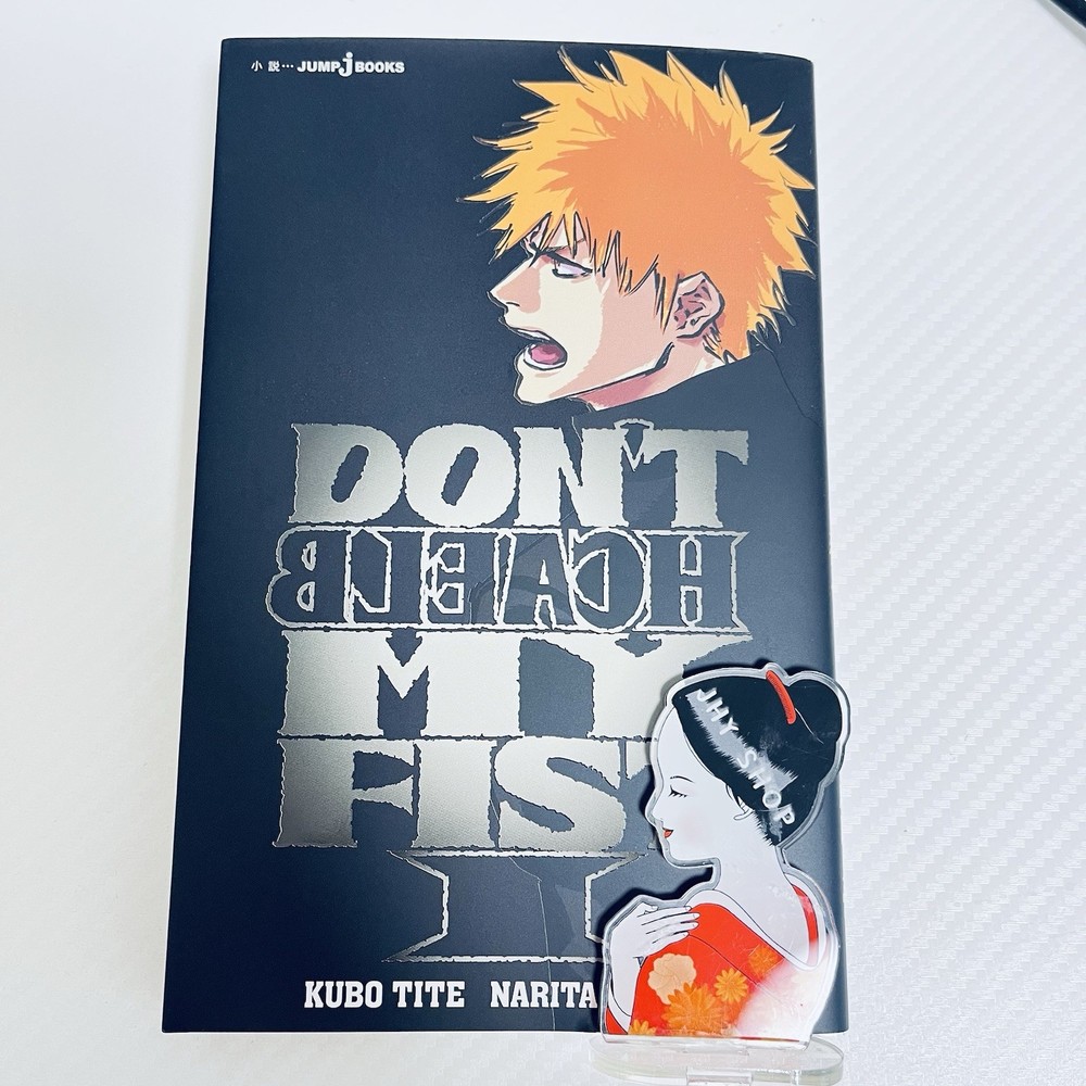 DON’T BLEACH MY FIST Vol.1 by Tite Kubo BLEACH Spinoff Japanese Novel Book New