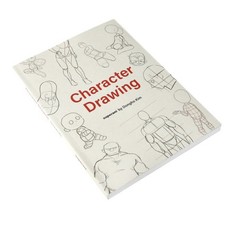 Character Drawing By Dong Ho Kim Superani Illustrator Human Body Guide Book