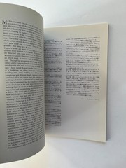 ANISH KAPOOR ~ Kohji Ogura Gallery 1989 exhibition catalog installation art