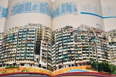 The Great Illustrated Guide to Kowloon Walled City Hong Kong Building Book USED