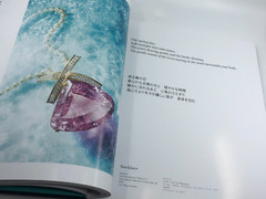 Tiffany Wonder Book- History of Tiffany & Japan published by Assouline 240 pages