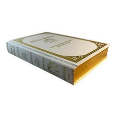 Holy Bible Comfort Edition King James Version White Hardcover KJV