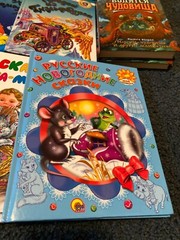 Russian children’s books, stories, fairy tale Детские книги, сказки, you choose,