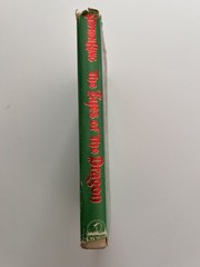 The Eyes of the Dragon by Stephen King HC 1987 With Dust Jacket 1st Edition