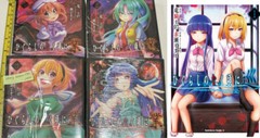 higurashi no nakukoro ni gou 1 – 4 meguri 1 – 5 9set Japanese manga book comic