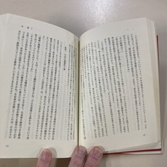 Case for Faith Japanese edition SC Lee Strobel 2011 Word of Life Press Good