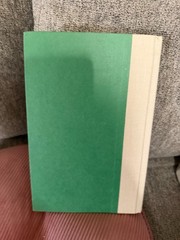 The Eyes of the Dragon Stephen King 1987 HC Illustrated Worn DJ Clean Interior