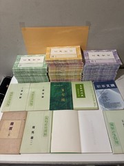 Lot of 60 Books Watchman Nee Witness Lee LSM In Chinese – MORNING REVIVAL 晨興聖言