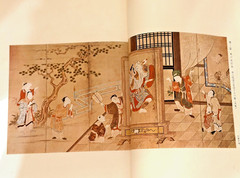Ukiyo-e Taisei Volume 1-12 Toho Shoin, 1931 publish 浮世絵大成
