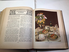 Vintage 1955 Russian Culinary USSR Soviet Cook Book Reciepes Cooking 960 pages
