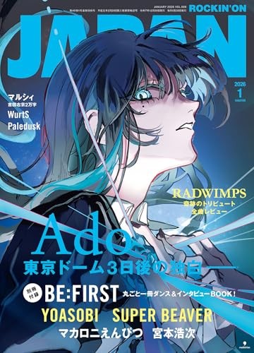 Rockin’ On Japan January 2026 issue [Magazine