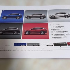 Volkswagen ID.4 Catalog 2024 26 Pages No Damage Water-Resistant Shipping