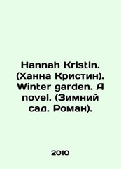 Hannah Kristin. (Hannah Kristin). Winter garden. A novel. (Winter garden. Roman
