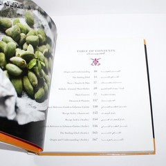 The Arabian Cookbook Ramzi Choueiry 2012 Skyhorse Arab Cuisine bilingual