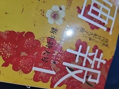 Fujingaho 2026 January No. 1470 HEARST Fujingaho