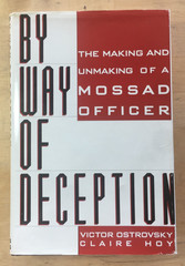 By Way of Deception by Claire Hoy and Victor Ostrovsky – HC/DJ, Good