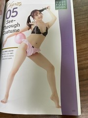Premium Nude Pose Book Nagisa Koiki Photo Art Pose Guide Japan G O T 2024