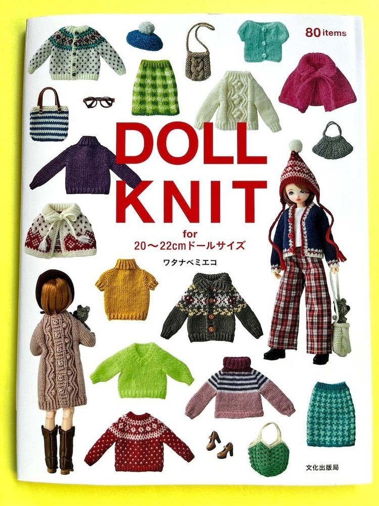 Japanese Doll Knitting Book – 80 Knit & Crochet Patterns for 20–22cm Dolls
