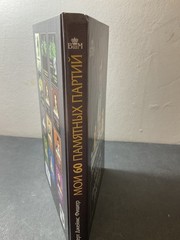 Bobby Fischer My 60 Memorable Games Chess Book Russian 2011 Hardcover Bbtm