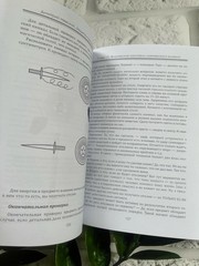 Ральф Блюм | Книга Рун 📚