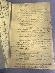 RARE OOP BOOK Slovar russkogo iazyka XI-XVII vv: Spravochnyi vypusk