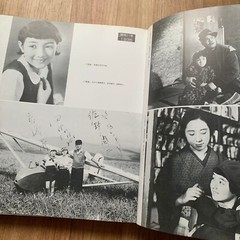All about Hideko Takamine Japanese Movie Actress Photo Book 237 Pages 1990