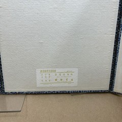 he Collection of Poems and Prints of the New Rongbaozhai in Beijing (Beijing R..